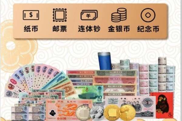汕尾城区回收金银币